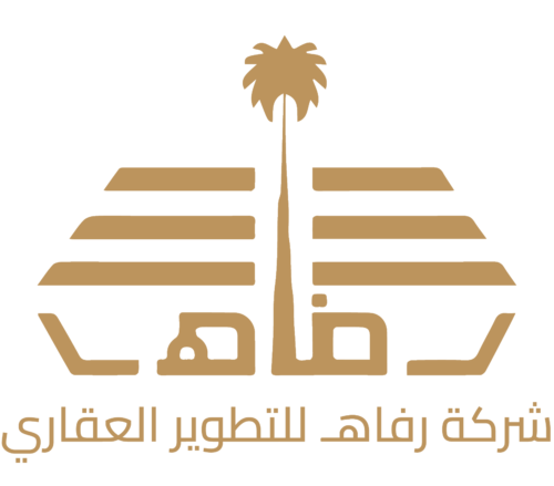 رفاهـ العقارية