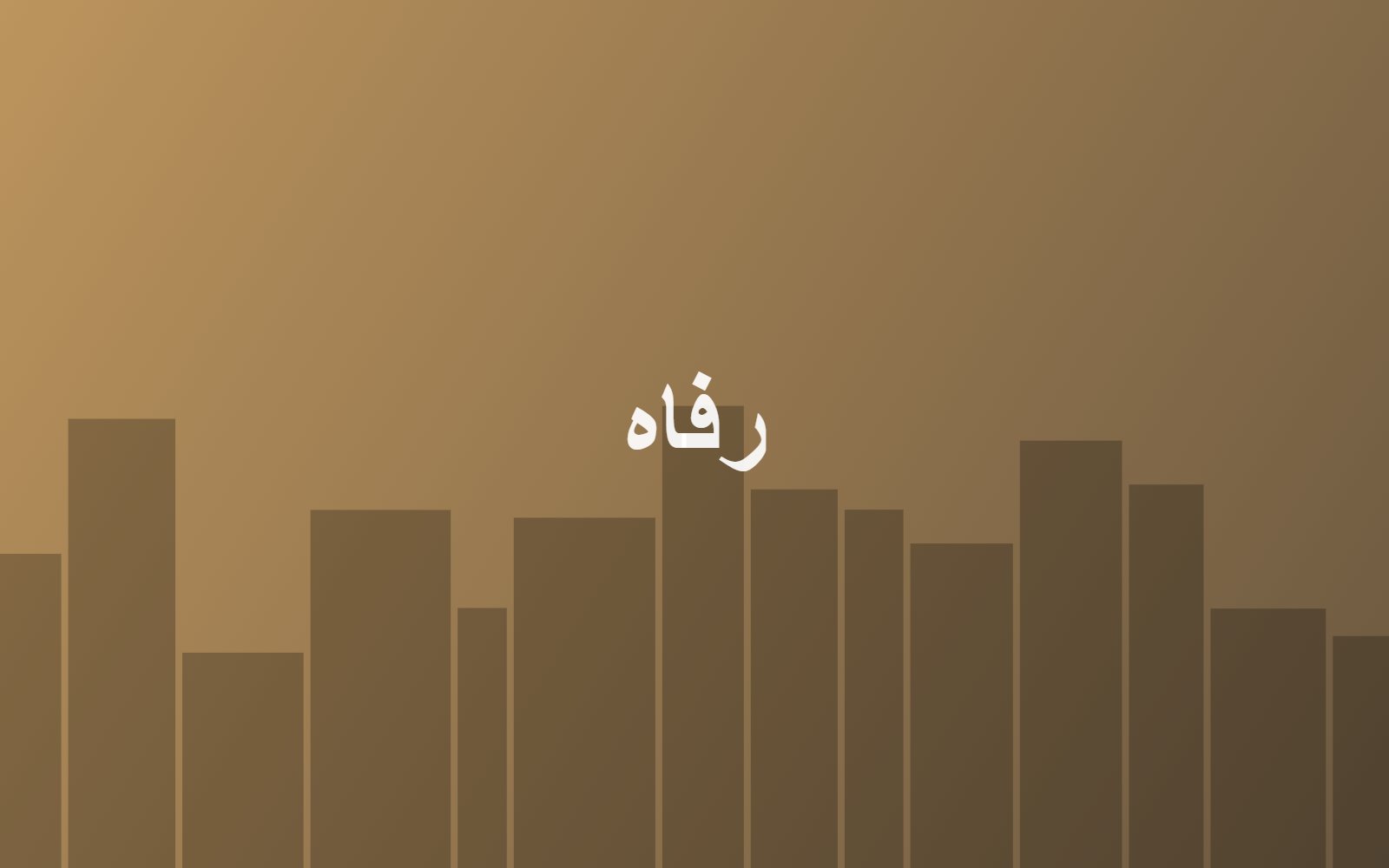 rafah project placeholder